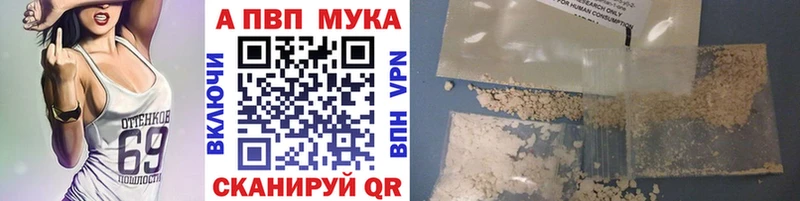A PVP СК КРИС  продажа наркотиков  Княгинино 