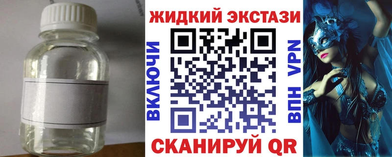 БУТИРАТ бутик Княгинино
