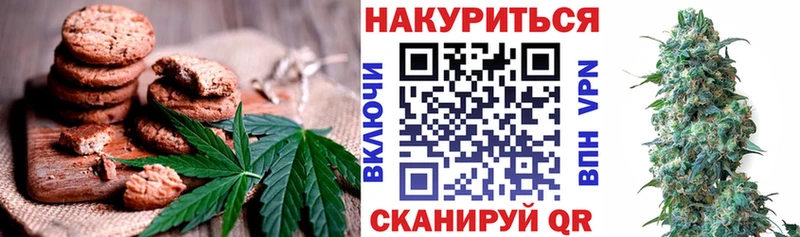 купить наркоту  Княгинино  Canna-Cookies марихуана 