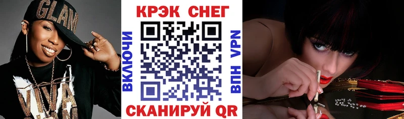 kraken зеркало наркота Княгинино КОКАИН Колумбийский
