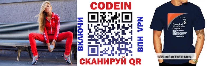 Кодеиновый сироп Lean Purple Drank MEGA ссылки Княгинино