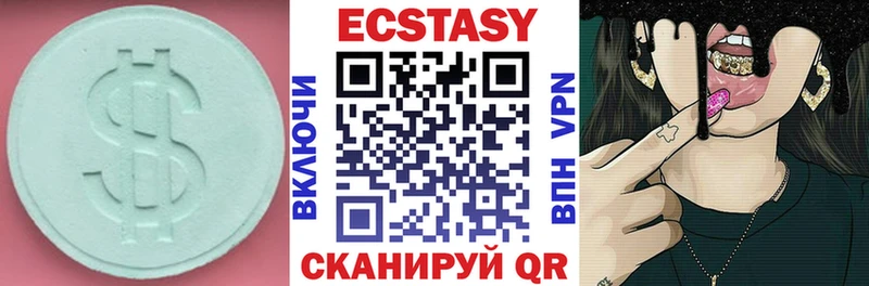 Ecstasy таблы  Княгинино 