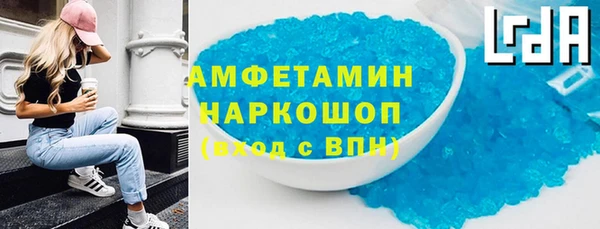 spice Абаза