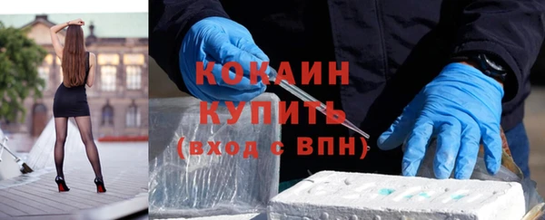 apvp Абинск