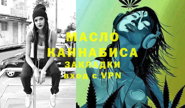 меф VHQ Абдулино