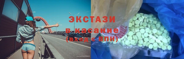 spice Абаза