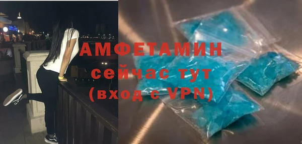 меф VHQ Абдулино