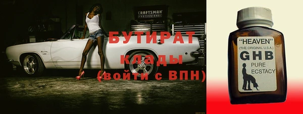 apvp Абинск