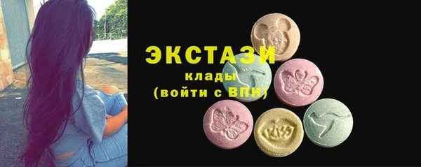 apvp Абинск