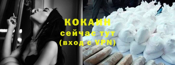apvp Абинск