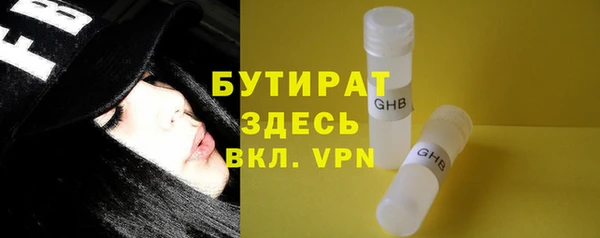 apvp Абинск