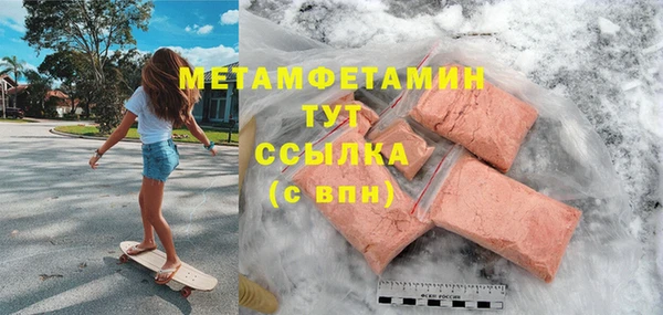 spice Абаза