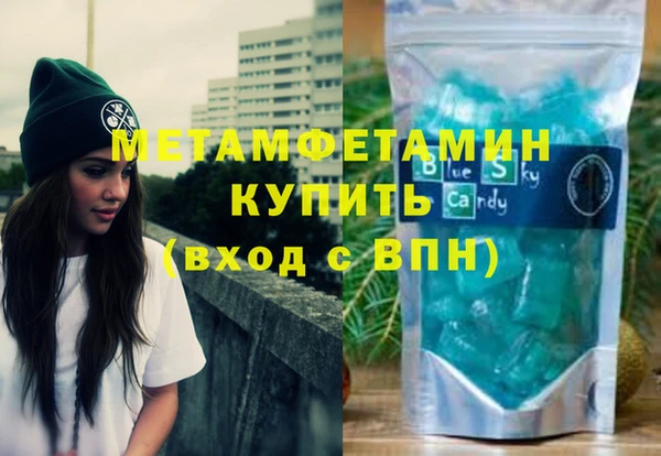 меф VHQ Абдулино