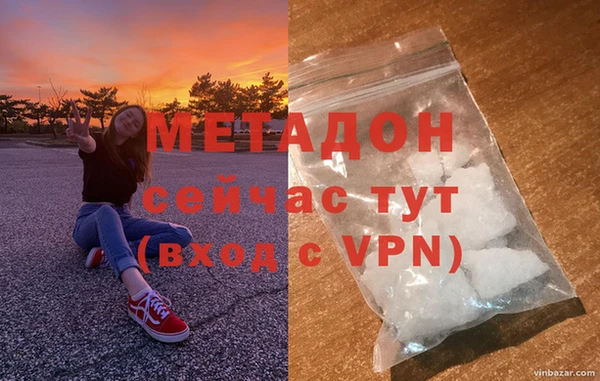spice Абаза