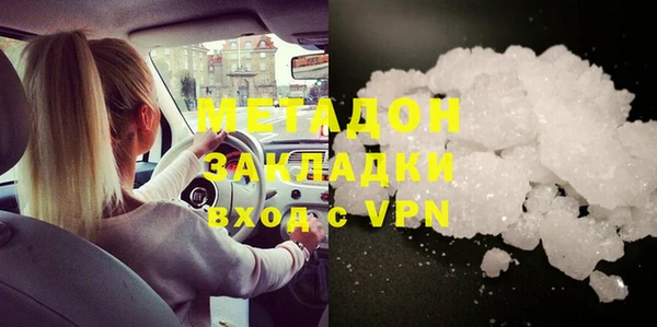 apvp Абинск