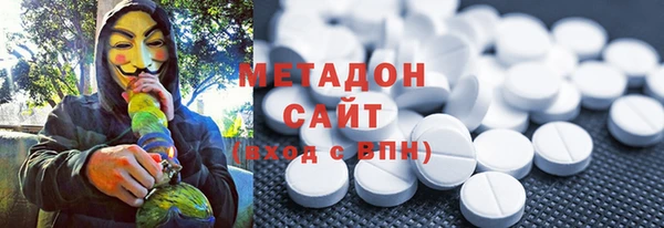 apvp Абинск