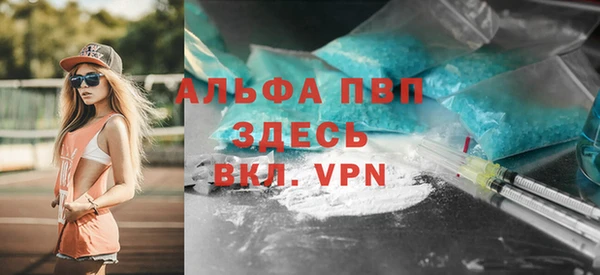 эйфоретик Алексеевка