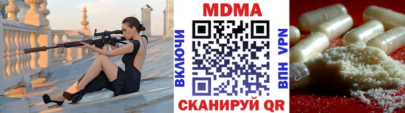 omg ссылки  нарко площадка какой сайт  МДМА кристаллы  Княгинино 
