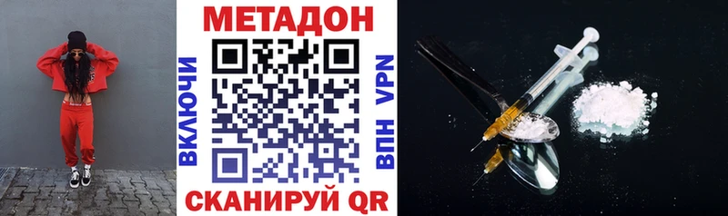 МЕТАДОН VHQ  ОМГ ОМГ сайт  Княгинино  хочу наркоту 