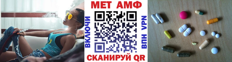 наркотики  Княгинино  МЕТАМФЕТАМИН Декстрометамфетамин 99.9% 