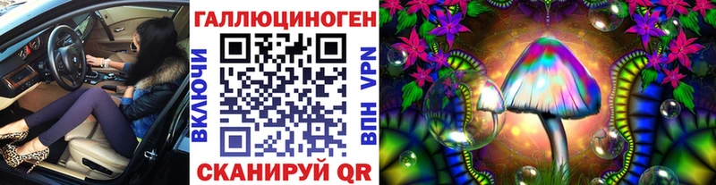 Галлюциногенные грибы Magic Shrooms  мега ТОР  Княгинино 